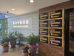 -漢舍中国菜馆(889广场店)