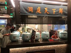 门面-望湘园·洞庭渔宴(浦江欢乐颂店)