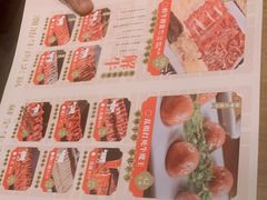 -掂档潮汕牛肉火锅(沈阳万象城店)