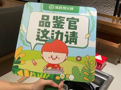 -海底捞火锅(群光广场店)