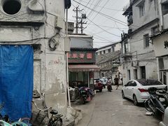 -守英猪脏粉(仓桥街店)