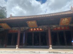 -建水文庙