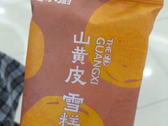 -桂小厨广西菜(印象城店)