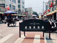 -港湾糖水