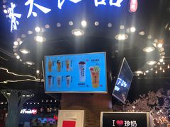 -茶太良品·北京特色茶饮(西站食宝街店)