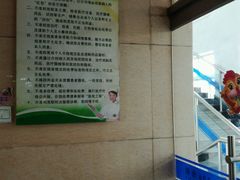 -中国人民解放军第九医学中心(306医院)