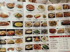 -新蜀会四川豆花(五羊店)