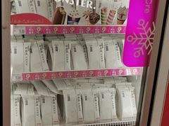 -家乐福(四元桥购物中心店)