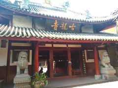 -黄龙溪古镇-古龙寺