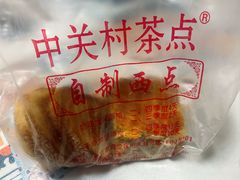 -中关村茶点