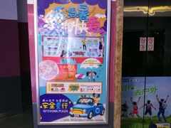 -盐城大有境(解放南路店)