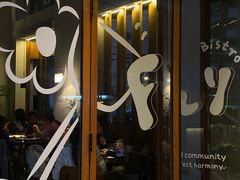 -Fuzzy Bistro 浮几韩餐·茶酒馆