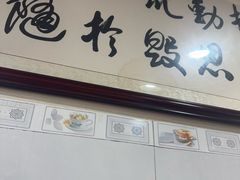-朱大嘴肥肠血旺(福字街店)