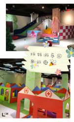 -塔塔王国·主题儿童游乐园(奥城商业广场店)