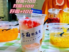 -银座商城(玉函店)