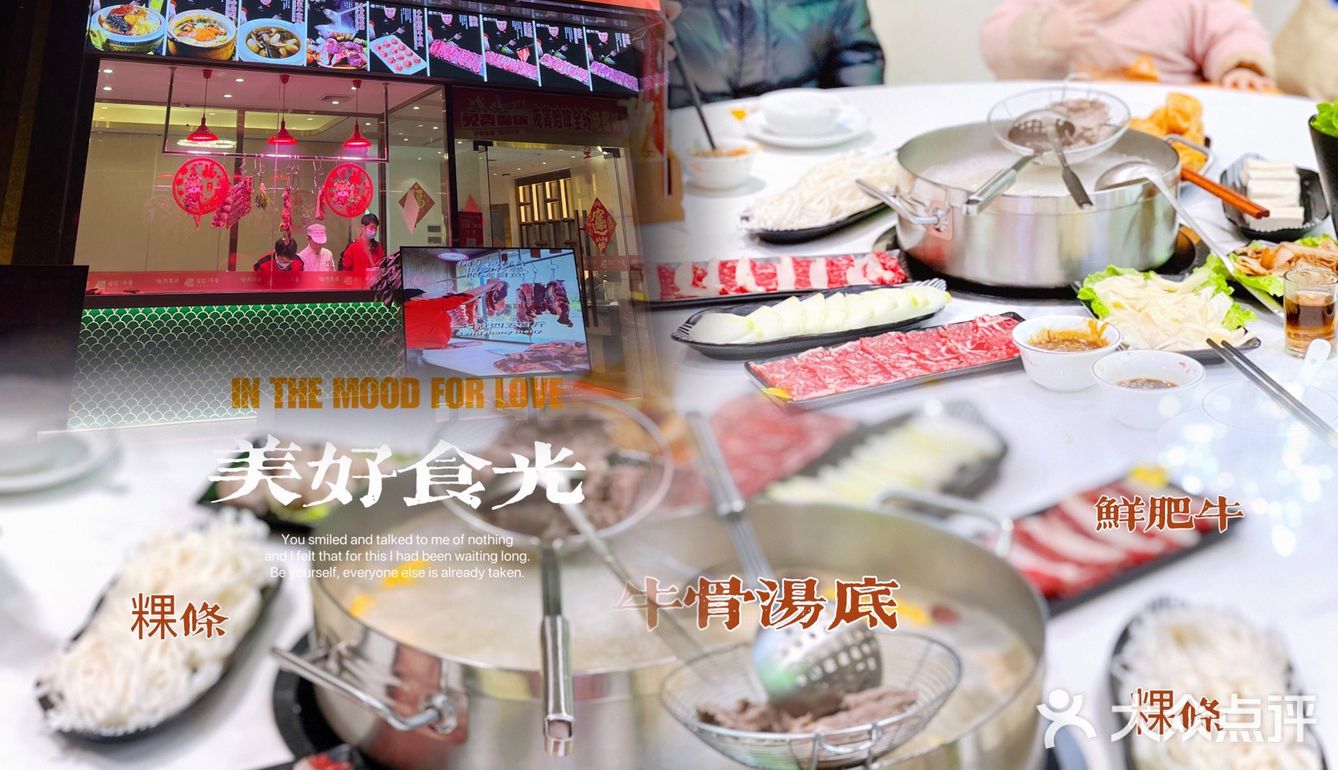 榕记牛屠潮汕火锅|好吃不贵
