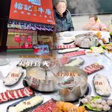 榕记牛屠潮汕火锅|好吃不贵