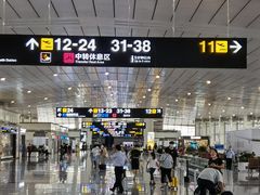 -石家庄正定国际机场-T2航站楼