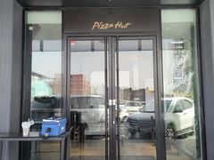 -必胜客(济微路店)