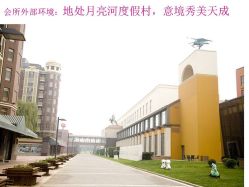 点击看大图 (1)-月来悦好国际月子会所