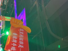 -路边边.炒菜烧烤.音乐餐厅(良乡长虹店)