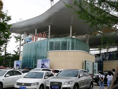 -仙海旅游度假区