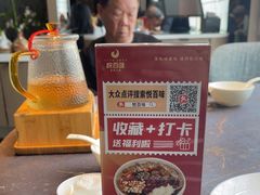 -悦百味·品质川菜(橄榄郡店)