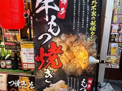 -横滨红砖仓库1号馆