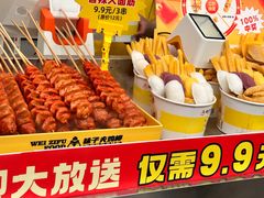 -味子夫鸡柳(三峡广场店)