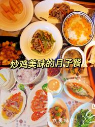 -嘉悦时光玺悦阁月子中心(九龙湖店)