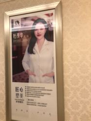 点击看大图 -昆明梦想医疗美容医院
