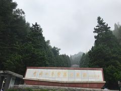 -井冈山革命烈士陵园