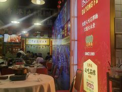 -大永發老火浓汤·经典粤菜(北滨路店)