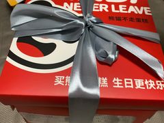 -熊猫不走蛋糕（同城送）(长沙店)