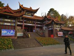 -富乐山