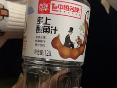 -菌之家·专业纯野生菌火锅·特色炒菌