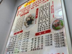 -老妈火锅粉(幸福路步行街店)