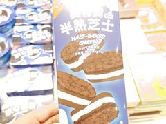 奥利奥半熟芝士-好利来(龙首印象城店)