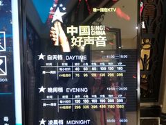 -INLOVE KTV(古墩印象城店)