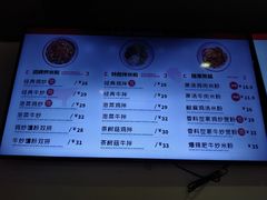 -西粉堂新疆米粉(朝外店)