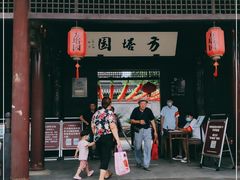 -常熟方塔园