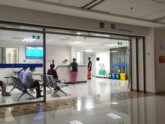 -民航总医院