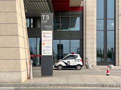 -敦煌莫高国际机场