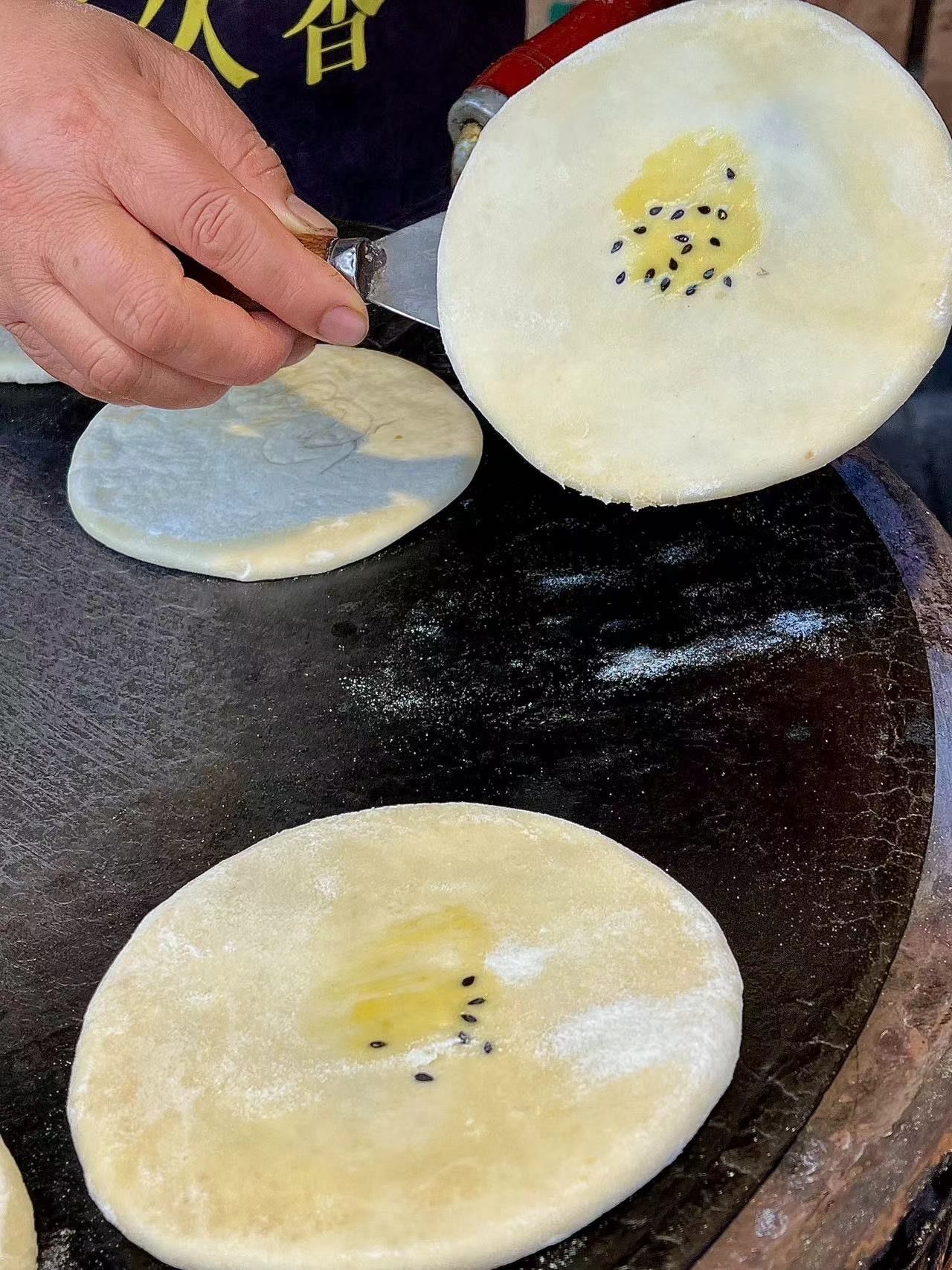 乐山的红糖酥饼被我找到了!