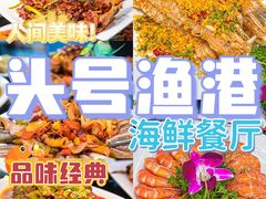 -亚龙湾热带天堂森林公园