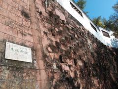 -东坡赤壁风景名胜区
