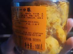 咸蛋黄一口酥-沈大成(漫乐城店)