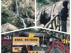 -洛阳白云山景区