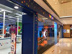 -玩具反斗城(海港城店)