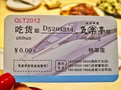 -気楽亭和食料理(气乐亭大世界本店)